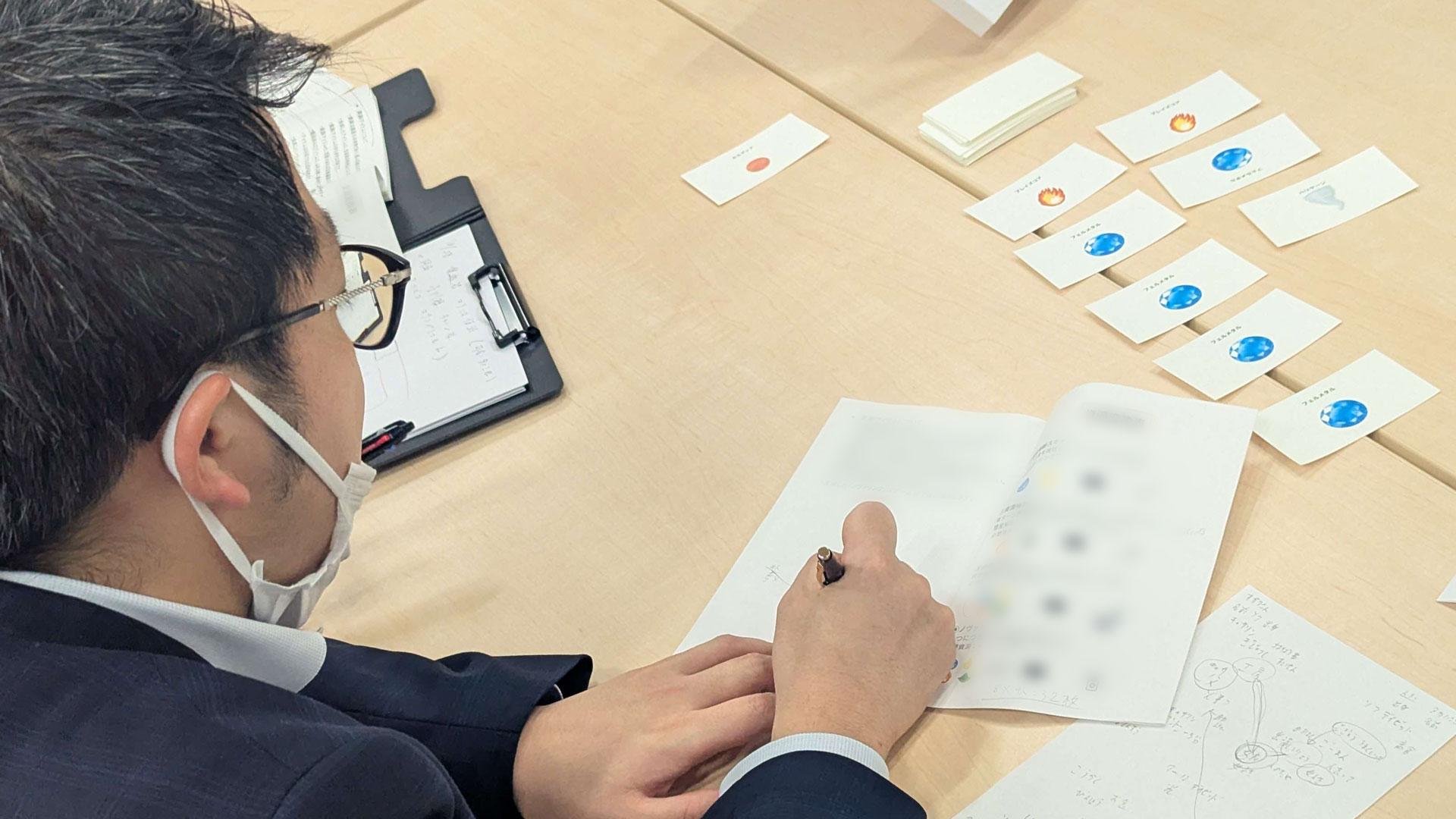 情報整理にはメモも不可欠