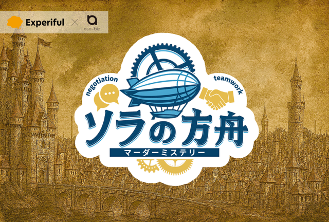 作品メインビジュアル